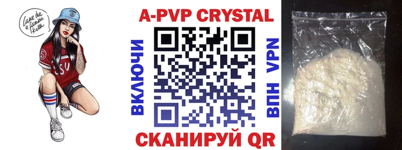 Alfa_PVP крисы CK Малоярославец