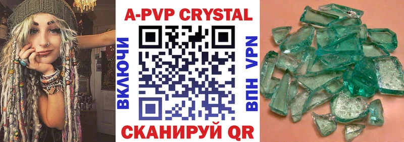 закладка  Малоярославец  A PVP СК КРИС 