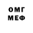 Амфетамин 97% Zorom Moroz