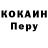КЕТАМИН VHQ kasillas Stak