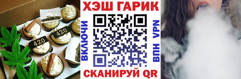 Canna-Cookies конопля  дарнет шоп  omg сайт  Малоярославец 