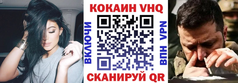 Кокаин 99%  Малоярославец 