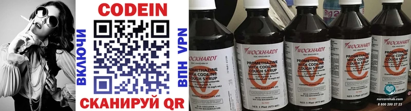 KRAKEN зеркало  Малоярославец  Кодеин напиток Lean (лин) 