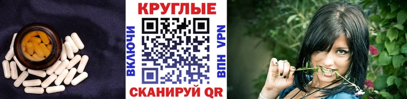гидра tor  Малоярославец  Экстази 280 MDMA 