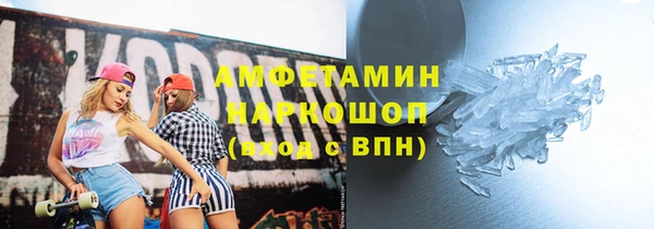 прущий лед Заводоуковск