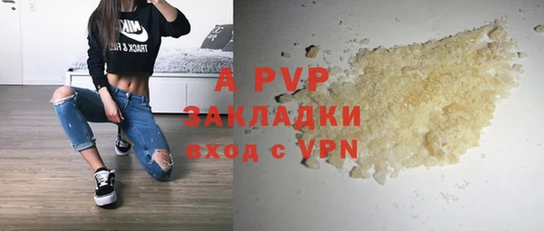 гашиш Заволжск