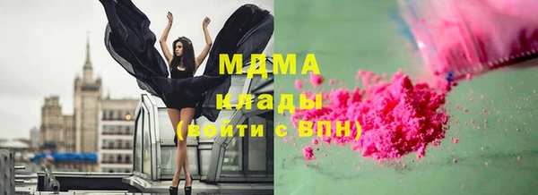 кокаин VHQ Богданович