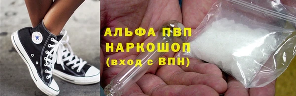 кокаин VHQ Богданович