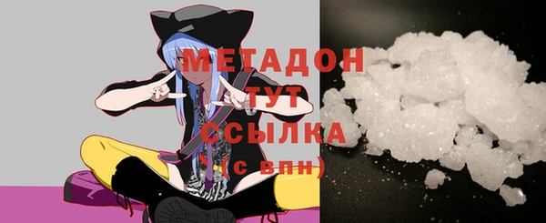 прущие грибы Богородицк
