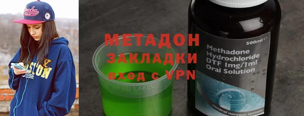 кокаин VHQ Богданович