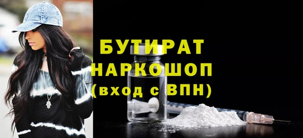 прущие грибы Богородицк