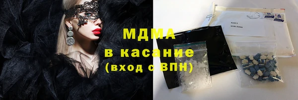 прущий лед Зеленокумск