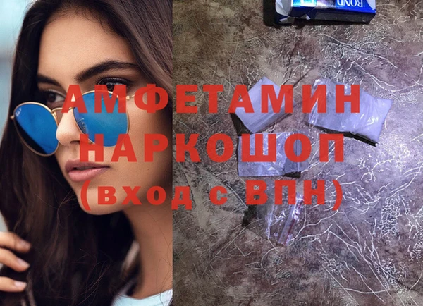 прущие грибы Богородицк