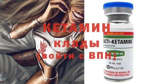 кокаин VHQ Богданович