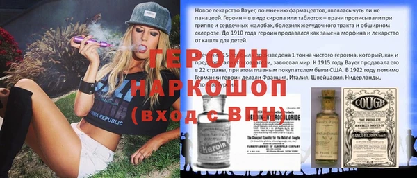 дистиллят марихуана Богородск
