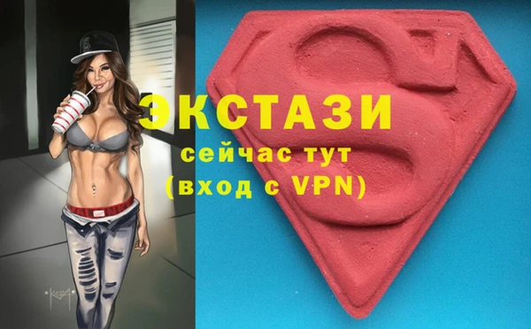 дистиллят марихуана Богородск