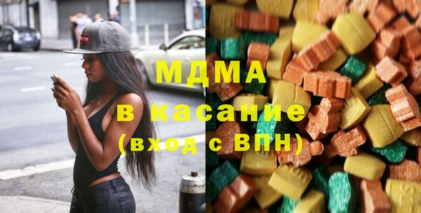 дистиллят марихуана Богородск