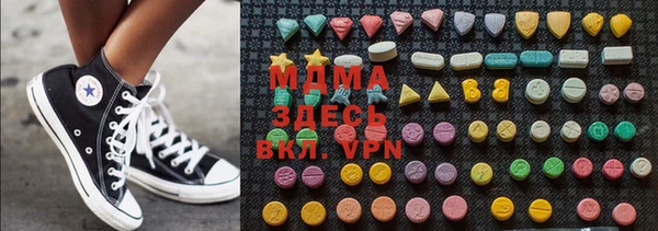 дистиллят марихуана Богородск