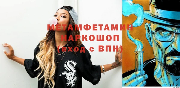 кокаин VHQ Богданович