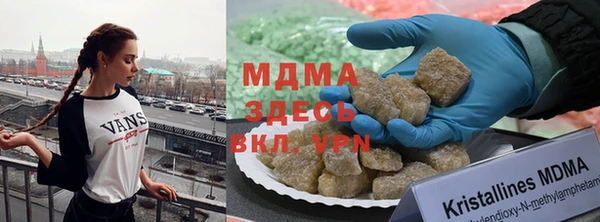 дистиллят марихуана Богородск