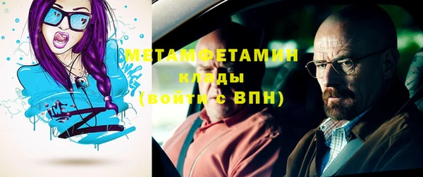 дистиллят марихуана Богородск