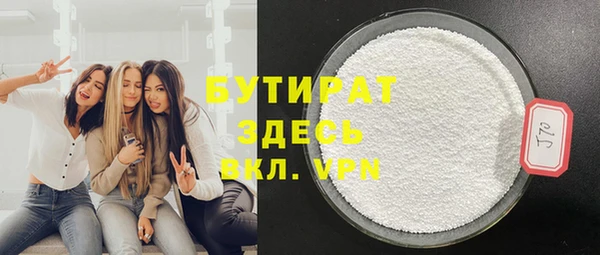 прущие грибы Богородицк