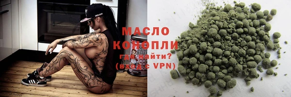 кокаин VHQ Богданович
