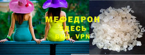 кокаин VHQ Богданович