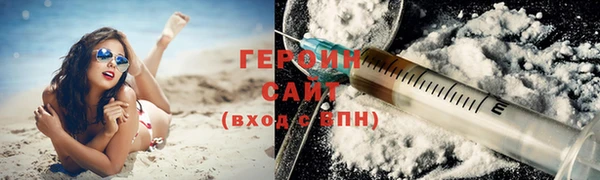 прущие грибы Богородицк