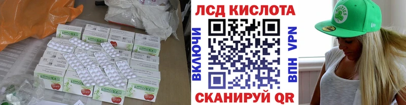 omg   наркота  Малоярославец  ЛСД экстази кислота 