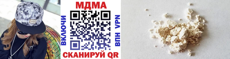 ОМГ ОМГ ссылки  Малоярославец  MDMA молли 