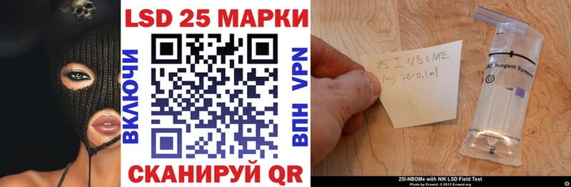 Марки N-bome 1,8мг  купить наркотик  Малоярославец 