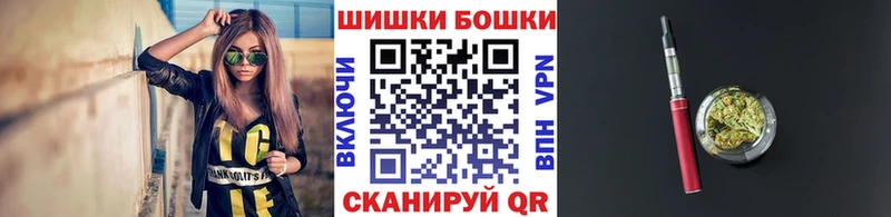 Бошки марихуана LSD WEED  Малоярославец 